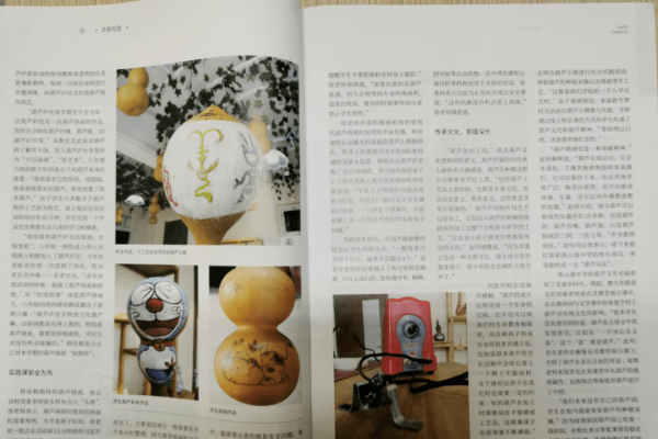 漆器制作与民俗文化教育的课程大纲设定,文化传承与教育目的的实现之道-踏云行