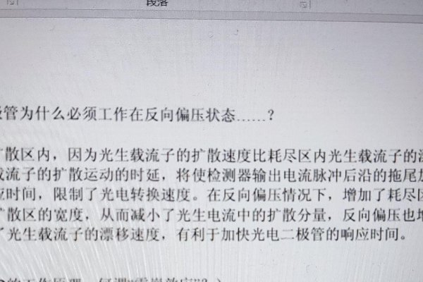 嵌入式软件开发笔试指南-踏云行