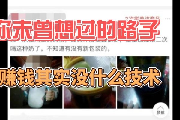 灰色产业的直播平台,透视与监管-踏云行