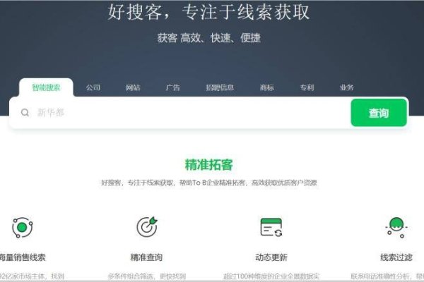 线上拓客，微信工具助力高效获客-踏云行