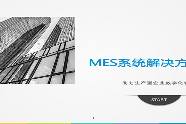 墨水屏RFID标签应用前景与市场潜力-踏云行
