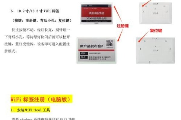 墨水屏RFID标签应用与市场潜力，Bootstrap模板免费下载与定制指南-踏云行