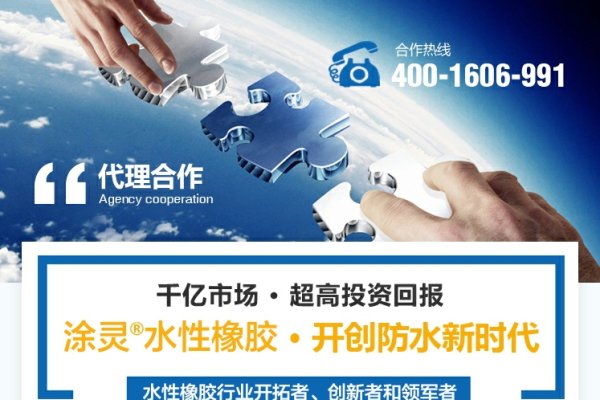 聊天网络公司加盟代理，全方位营销解决方案与口碑评价比较，语音聊天工作室加盟需谨慎选择，如何辨别靠谱性？维权指南！-踏云行