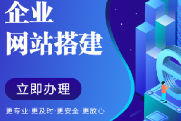 汕头网站建设开发指南，如何选择优质服务商？-踏云行