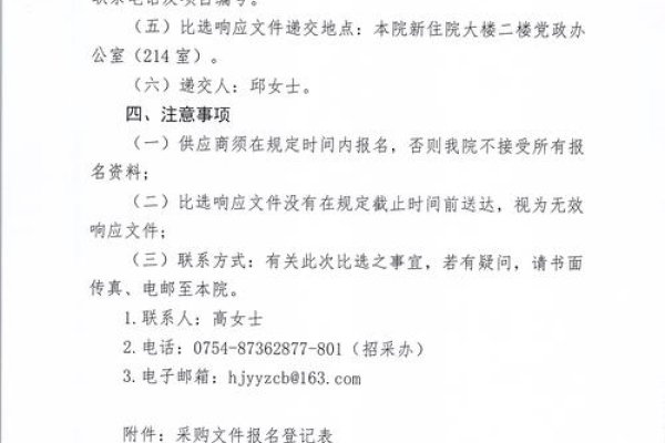 汕头网站建设利弊分析-踏云行