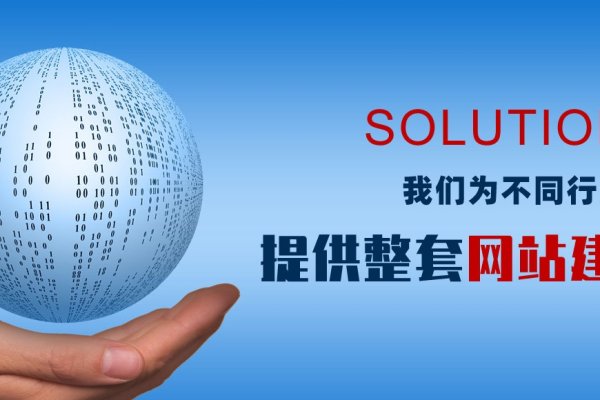 汕头免费建站服务哪家强？-踏云行