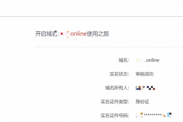 探讨修改手机DNS的风险与注意事项-踏云行