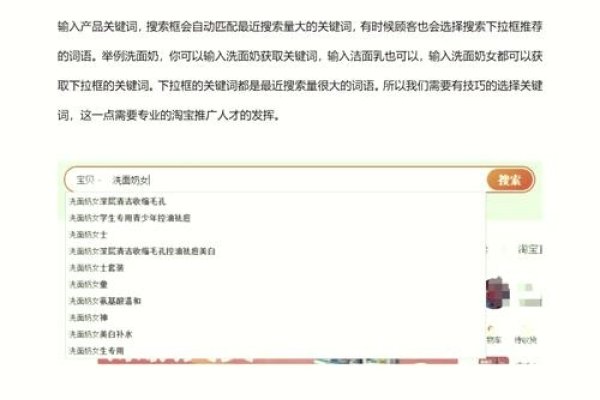 掌握多个不连续关键词的搜索技巧-踏云行