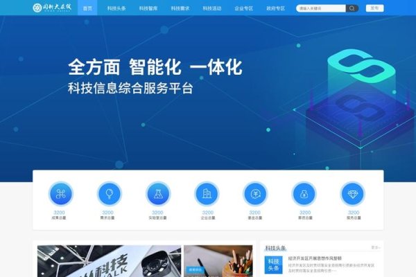 燕网免费空间，一个便捷的网络资源平台-踏云行