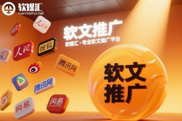 软文在线发布系统，提升内容传播效率与便捷性的利器-踏云行