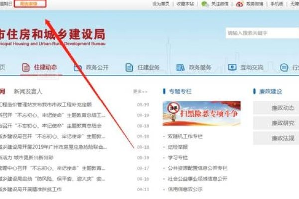 租赁备案号查询指南-踏云行
