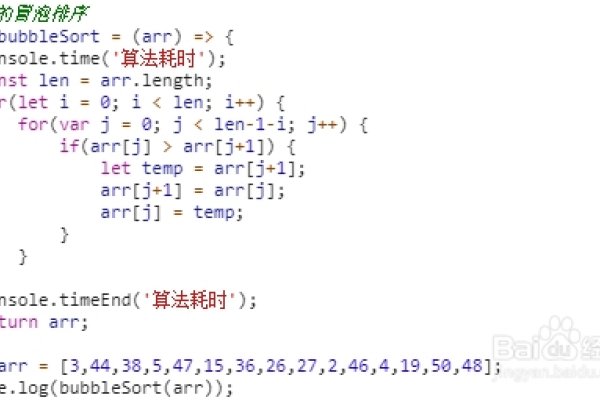 JS常见排序算法概述-踏云行