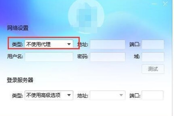 QQ代理服务器设置指南-踏云行