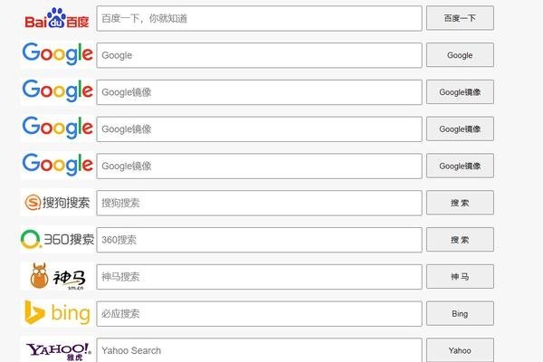 搜索大全引擎所属公司揭秘-踏云行