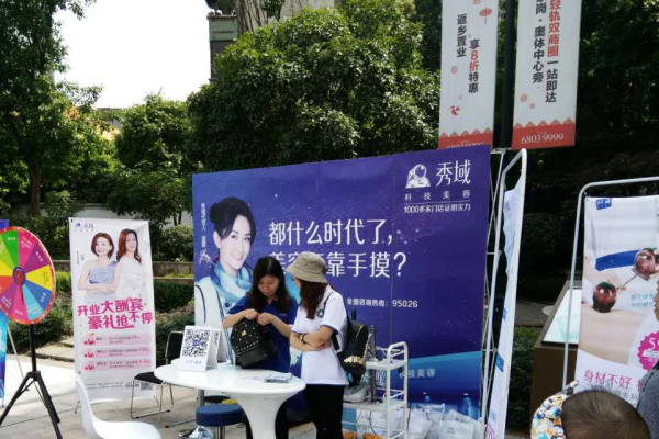 杭州地推公司，助力企业营销的新力量-踏云行