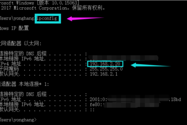 IP地址查询命令简介，快速获取与网络配置相关的信息标题，ipconfig命令详解，轻松查IP，保障网络安全-踏云行