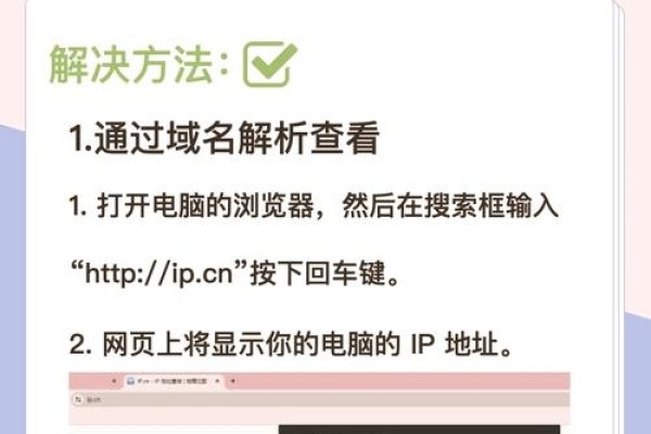 IP地址查询，探寻数字背后的具体地址-踏云行