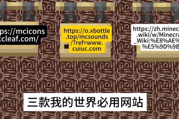 MC服务器论坛，玩家交流的核心平台-踏云行