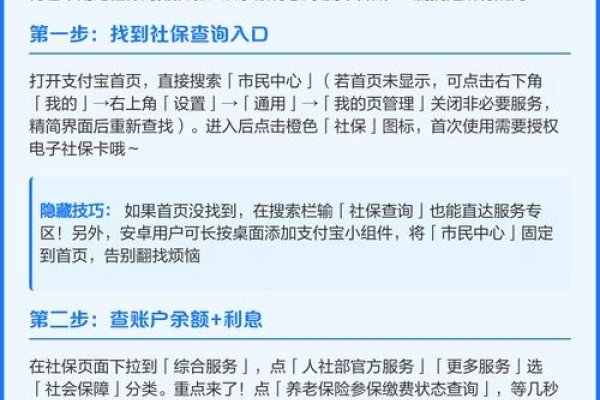 香港服务器网站接入支付宝是否需要备案？解析相关法规与操作指南-踏云行