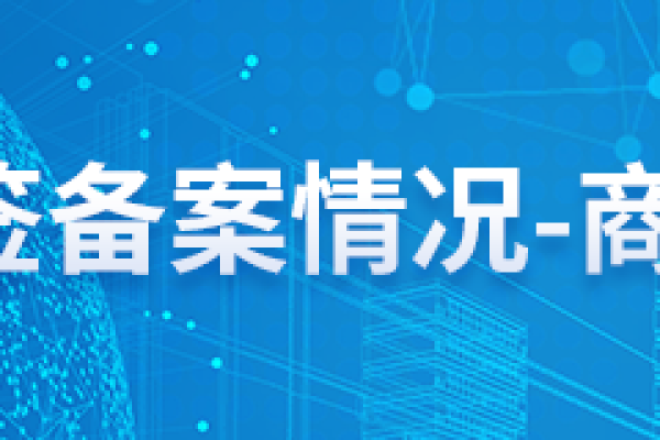 邯郸房屋网签备案查询攻略，线上平台与线下途径同步查房产信息-踏云行