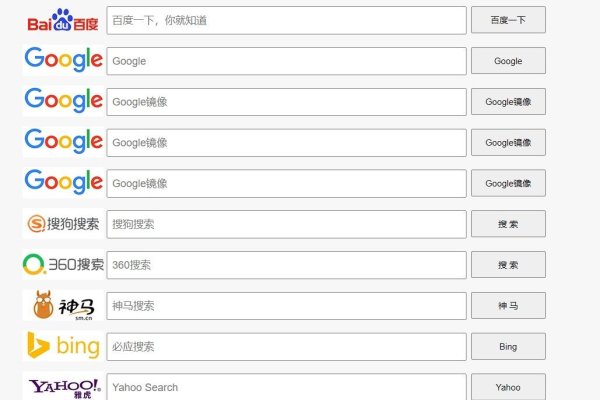 探索国内可用的国外搜索引擎-踏云行