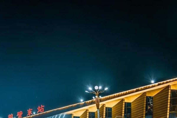 鹤壁高铁站便捷出行-踏云行