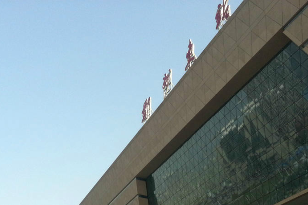 郑州高铁站，核心枢纽与现代化交通的典范之站介绍-踏云行