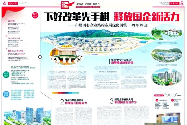 漳州关键词优化的策略与实践-踏云行