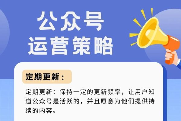 微信公众号运营机构，引领微信公众号运营新篇章-踏云行