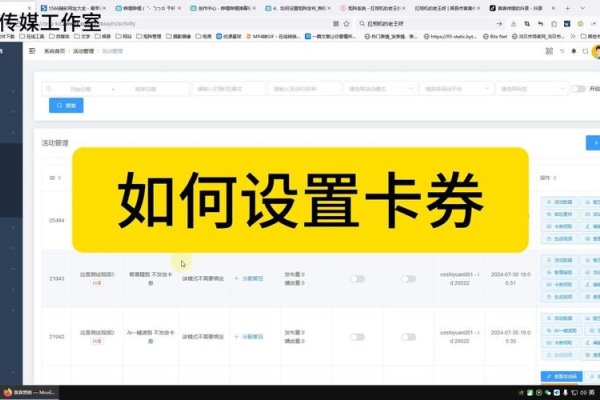 微信公众号制作卡券，一站式解决方案助力商家营销-踏云行