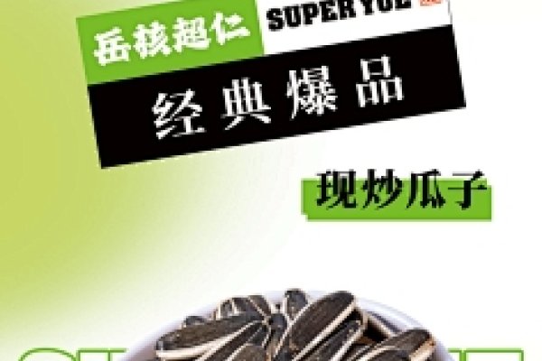 微信公众号长图制作与精准引流策略-踏云行