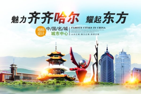 齐齐哈尔网站建设公司推荐-踏云行