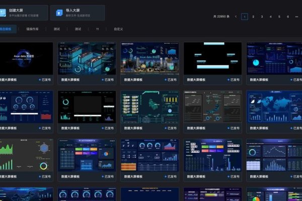 虚拟机管理平台概览-踏云行