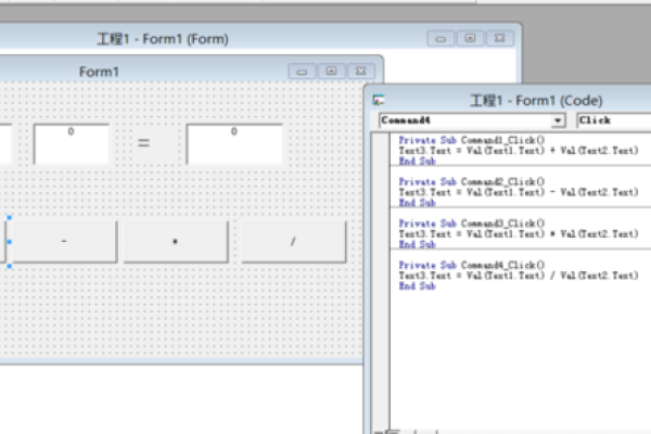 VB计算器项目基础，创建界面与实现基本运算功能-踏云行