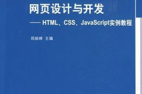 软件开发与网页设计，构建现代网络世界的基石-踏云行