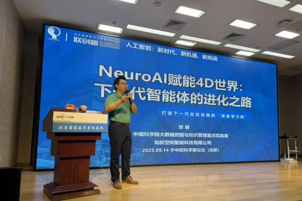 虚拟空间，国家的新机遇与挑战-踏云行