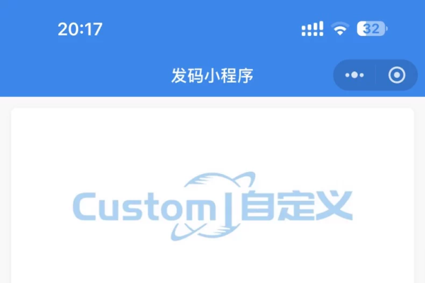 微信卡密发卡源码解析,多功能与灵活技术栈-踏云行