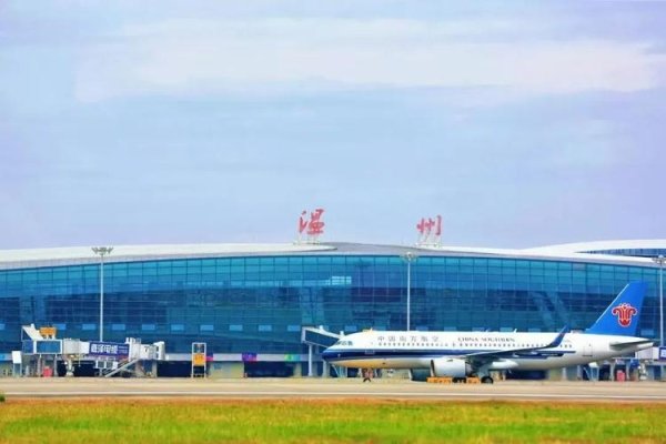 温州龙湾国际机场，浙南闽北的航空枢纽-踏云行