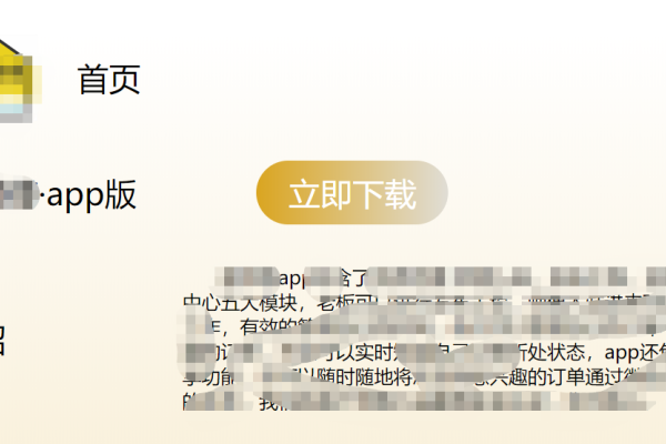 微信平台官网，注册与运营指南-踏云行