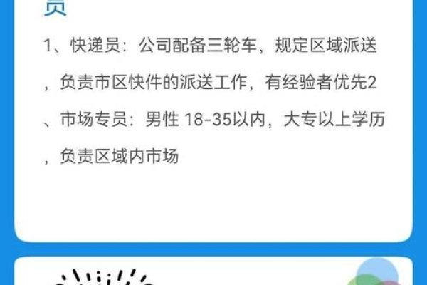 胶州企业网站设计招聘信息-踏云行