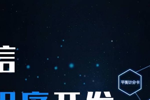 微信商城小程序开发费用与时间评估，，费用和周期取决于功能需求、制作方式及设计复杂度。自定义类型价格较高，数万元以上；模板型较亲民，数千元左右。时间方面，自行组建团队可能需几个月，第三方协助则可能需要半年或更久。具体视商户需求和预期目标综合考量后确定。建议明确定位和需求，选择合适的开发方式与合作伙伴进行充分调研和准备工作来避免风险并成功实现双赢局面。-踏云行