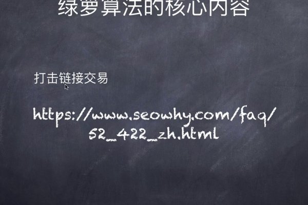 绿萝算法在实际应用中的例子-踏云行