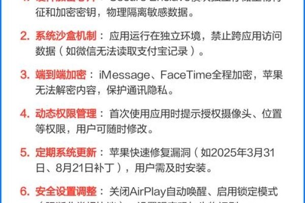 揭秘手机伪黑客网站，风险与防范-踏云行