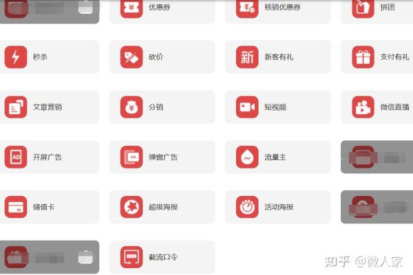 微信商家小程序收费吗？详解费用问题-踏云行