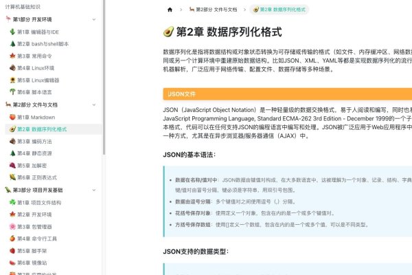 JS数组添加元素只记录一个数据的方法-踏云行