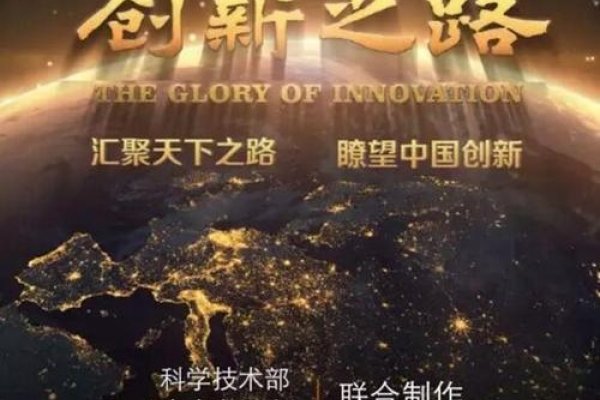 新媒体创业，新时代下的创新之路-踏云行