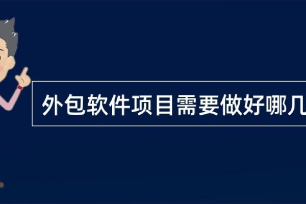 软件外包公司的工作内容及其重要性-踏云行