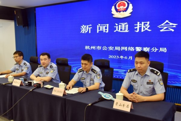 杭州网络公司诈骗事件揭秘-踏云行