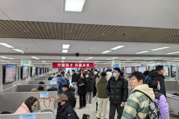 南京网络人才招聘盛况解析就业前景看好,高薪岗位众多在南京地区,互联网、通讯技术产业迅猛发展,对具备专业技术的网络人才需求量大。如北京电旗通讯技术股份有限公司等知名企业正在积极招聘相关技术人员以满足业务需要。,总体来说是一个值得关注和投入的职业发展方向之一并且具有广阔的发展空间和潜力巨大市场容量广阔等特点-踏云行