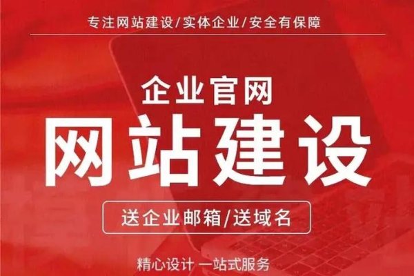 聚尚网络—常熟网站建设的首选合作伙伴-踏云行